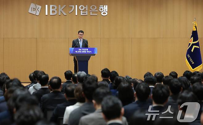 장민영 신임 IBK기업은행장. 2026.2.20 ⓒ 뉴스1 권현진 기자