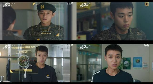 배우 박지훈이 티빙 오리지널 시리즈 '취사병 전설이 되다'에서 취사병 강성재를 연기한다. /tvN
