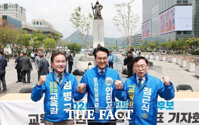 12일 서울 광화문광장에서 안민석(가운데) 경기교육감 후보가 전국 15명 민주진보 교육감 후보들과 함께 2026 교육대전환 공동공약을 발표하면서 기념촬영을 하고 있다. /안민석 후보 선거사무소