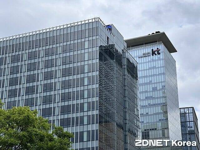 광화문 KT (사진=지디넷코리아)