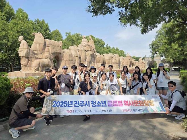 [사진 제공=진주시] 진주시 미래인재 양성 ‘청소년 교육복지’ 역사문화탐방 단체 사진