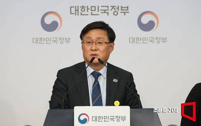 김성환 기후에너지환경부 장관이 6일 서울 종로구 정부서울청사 별관에서 에너지 대전환 추진 계획을 발표하고 있다. 2026.4.6 조용준 기자