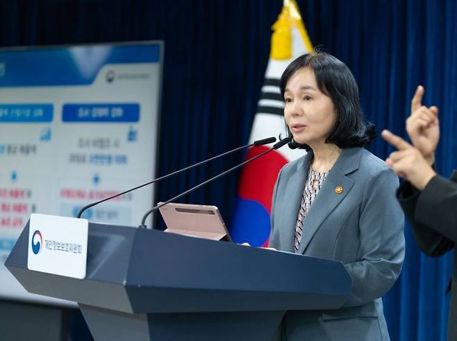 송경희 개인정보보호위원회 위원장이 12일 오후 서울 종로구 정부서울청사에서 '예방 중심 개인정보 관리체계 전환 계획'에 대해 브리핑 하고 있다. 개인정보보호위원회