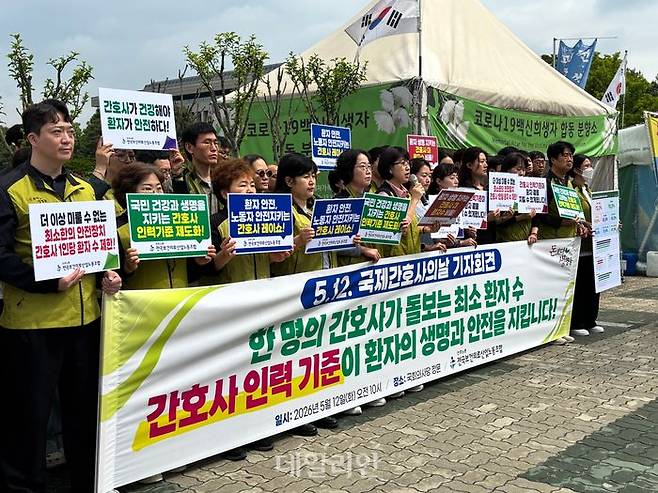 전국보건의료산업노동조합이 12일 서울 여의도 국회 앞에서 '국제 간호사의 날 기자회견'을 개최하고 '2026년 보건의료노동자 정기 실태조사'를 발표했다. 송금희 보건의료노조 수석부위원장이 취지발언을 하고 있다. ⓒ데일리안 김효경 기자