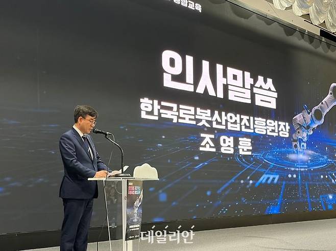 한국로봇산업진흥원은 12일 대구 엑스코에서 '2026년 로봇활용 제조혁신 지원사업 선정기업 통합교육'을 개최했다.ⓒ로봇산업진흥원