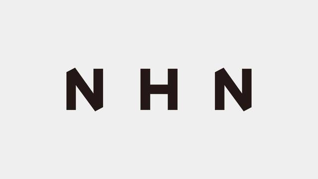 NHN 제공