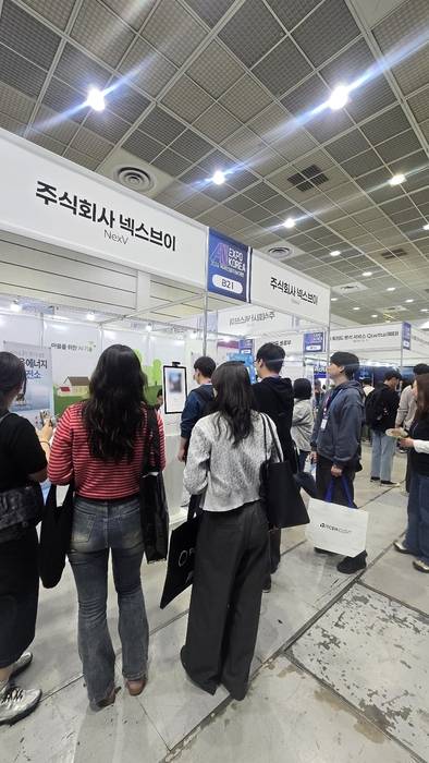 넥스브이. 사진=넥스브이