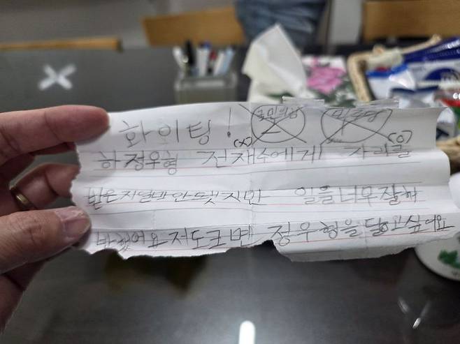 하정우 더불어민주당 북구갑 국회의원 보궐선거 후보가 지난 10일 선거사무소 개소식에서 초등학생으로부터 받은 편지. (사진=하정우 SNS 갈무리) 2026.05.11. /사진=뉴시스