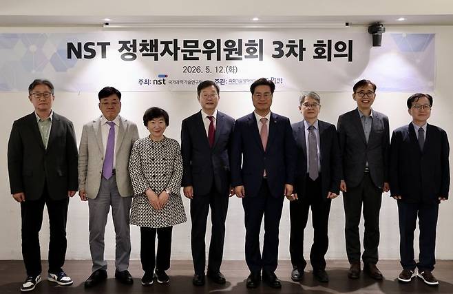 12일 국가과학기술연구회(NST)가 서울 시청역 달개비에서 정책자문위원회 3차 회의를 개최한 후 기념촬영하고 있다. NST 제공