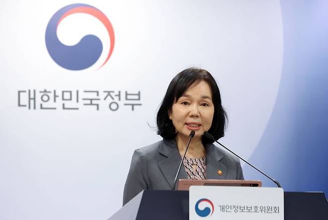 (서울=뉴스1) 김명섭 기자 = 송경희 개인정보보호위원회 위원장이 12일 오후 서울 종로구 세종대로 정부서울청사에서 예방 중심 개인정보 관리체계로의 전환 계획 브리핑을 하고 있다. 2026.5.12/뉴스1 /사진=뉴스1화상