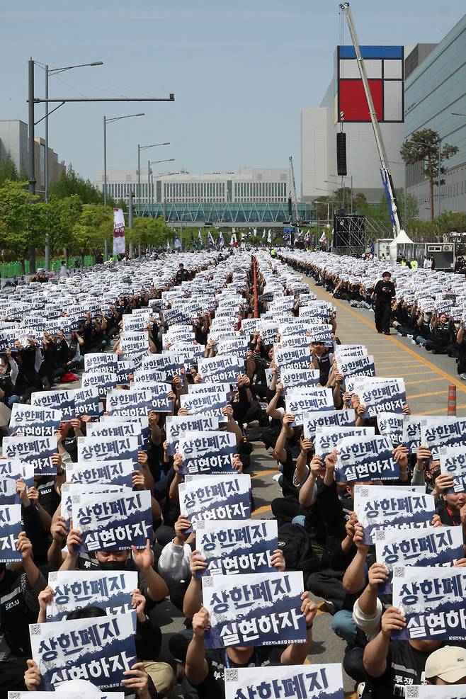 2026년 4월23일 경기도 평택시 삼성전자 평택캠퍼스 앞에서 열린 투쟁 결의대회에서 삼성그룹 초기업노동조합 노조원들이 ‘성과급 상한 폐지’ 등의 구호를 외치고 있다. 한겨레 최현수 기자 emd@hani.co.kr