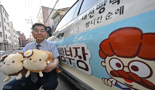 6일 대전 대표 관광 아이템 '빵택시' 운영자 안성우 기사가 차량 앞에서 포즈를 취하고 있다. 대전=류효진 선임기자