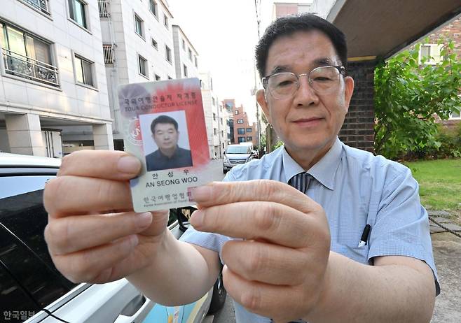6일 대전 대표 관광 아이템 '빵택시' 운영자 안성우 기사가 본보와 인터뷰하고 있다. 대전=류효진 선임기자
