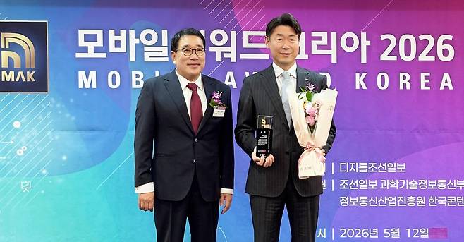이주형(오른쪽) BNK경남은행 부행장이 모바일 어워드 코리아 2026 시상식에서 은행 부문 대상을 받고 있다. BNK경남은행 제공