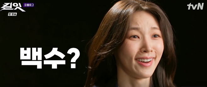 사진=tvN ‘킬잇 : 스타일 크리에이터 대전쟁’