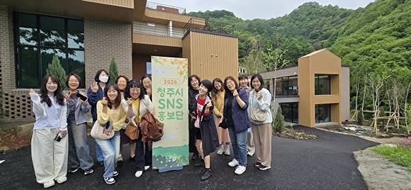 청주시 SNS 홍보단이 12일 미원별빛자연휴양림 팸투어를 마치고 기념 촬영을 하고 있다. [사진=청주시]