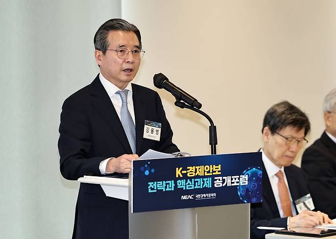 김용범 대통령비서실 정책실장이 지난 3월 25일 서울 종로구 센트로폴리스에서 열린 K-경제안보 전략과 핵심과제 공개포럼에서 축사를 하고 있다. 연합뉴스