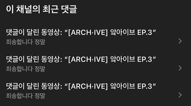 /사진=온라인 커뮤니티 캡쳐