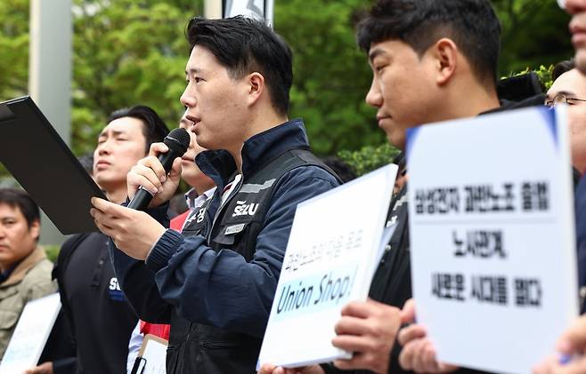 최승호 삼성그룹 초기업노동조합 삼성전자지부 위원장이 지난달 17일 서울 삼성전자 서초사옥 정문에서 열린 과반노조 공식 선언 기자회견에서 모두발언을 하고 있다. 사진=뉴스1