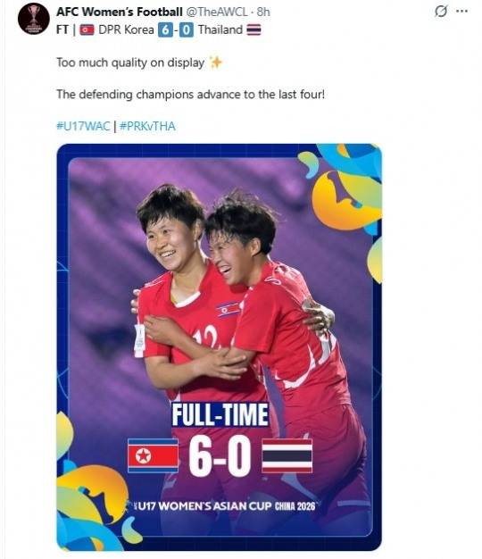 북한의 태국전 승리 소식을 전한 AFC. / 사진=연합뉴스