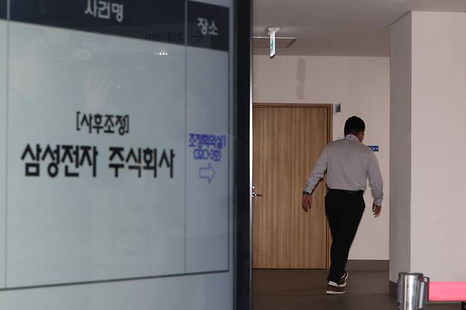 지난 11일 정부세종청사 중앙노동위원회 제1조정회의실에서 열린 삼성전자 사후조정회의에서 사측 대표 김형로 부사장이 회의 도중 잠시 나왔다가 들어가고 있다.  [연합뉴스]