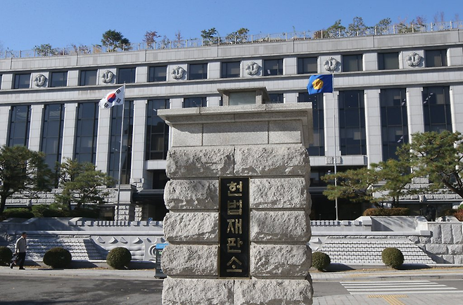 헌법재판소 전경. <사진=연합뉴스>