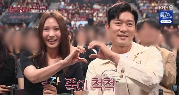 KBS 2TV ‘말자쇼’