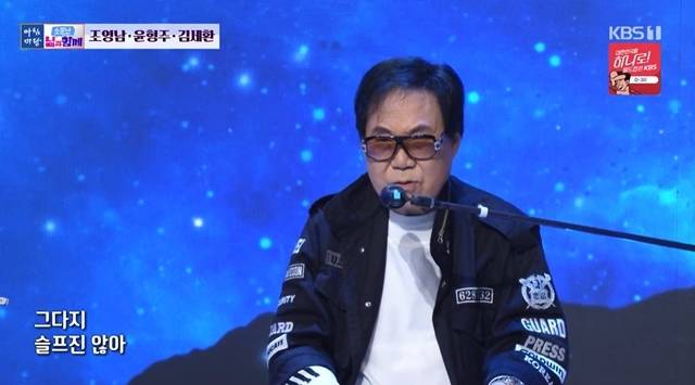 사진=KBS 1TV ‘아침마당’