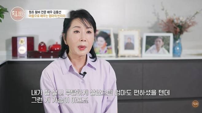 특종세상 그때 그 사람 채널 캡처