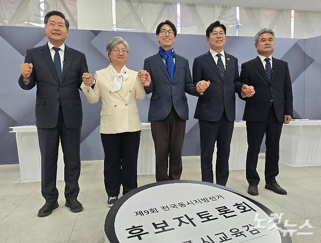 왼쪽부터 원성수, 강미애, 김인엽, 임전수, 안광식 후보. 고형석 기자