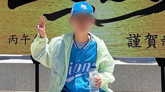 연합뉴스