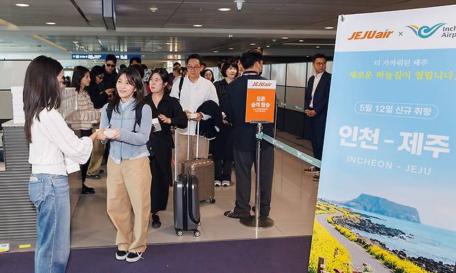 12일 인천공항 제1여객터미널에서 10년 만에 운영을 재개한 인천-제주노선 승객들이 탑승수속을 하고 있다.