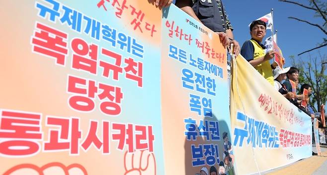 ‘폭염규칙 당장 통과 시켜라’ - 민주노총이 지난해 7월 11일 오전 서울 종로구 정부서울청사 앞에서 ‘폭염 휴식권 부정하는 규제개혁위원회 규탄 및 폭염 규칙 신속 통과 촉구 긴급 행동’ 기자회견을 하고 있다. 뉴시스
