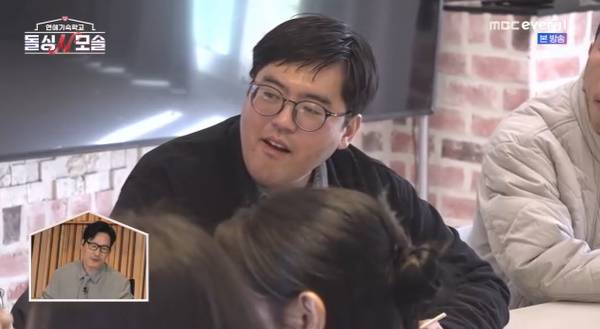 연애기숙학교 돌싱N모솔 / 사진=MBC에브리원·E채널 캡처