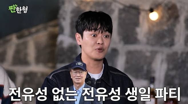 '짠한형 신동엽' 김동하