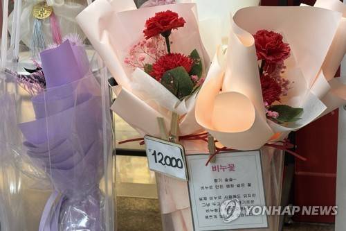 한두 송이로 구성된 비누 카네이션 (서울=연합뉴스) 이진주 인턴기자 = 지난 8일 지하철 5호선 역사 안 꽃집에서 비누로 만든 카네이션을 팔고 있다. 2026.5.12