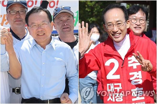 시민들과 만나는 김부겸·추경호 [연합뉴스 자료사진]