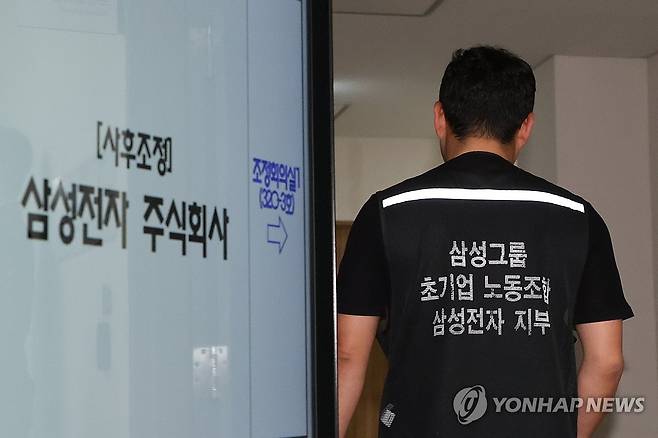 2차 사후조정회의 참석하는 노조 교섭위원 (세종=연합뉴스) 김주성 기자 = 초기업노조 삼성전자지부 측 교섭위원이 12일 세종시 정부세종청사 중앙노동위원회에서 열린 2차 사후조정회의에 참석하고 있다.
이번 2차 사후조정을 통해 도출된 조정안에 노사가 동의하고 받아들일 경우 삼성전자 창립 이래 2번째 파업은 피할 수 있게 된다. 노조는 협상이 타결되지 않을 경우 오는 21일로 예고한 총파업을 강행하겠다는 입장이다. 2026.5.12 utzza@yna.co.kr