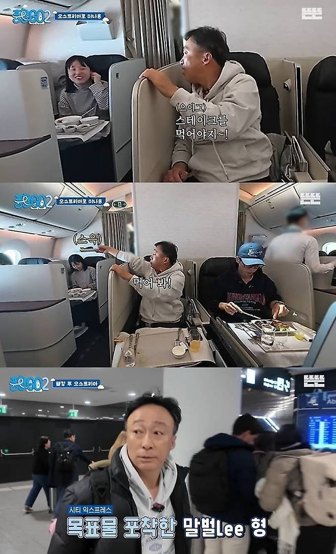 이성민이 '풍향고2'에서 호감 이미지로 각인됐다./사진제공='풍향고2'