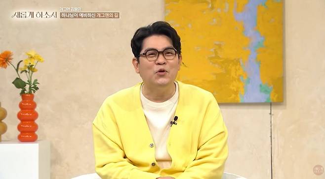 김용만은 과거 불법 도박을 한 혐의로 징역 8개월, 집행유예 2년을 선고받았다. / 사진='새롭게하소서' 영상 캡처