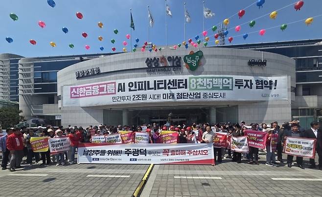남양주시의회 전·현직 의장단과 시·도의원 출마자, 시민단체 회원 등 500여 명이 참석 가운데 13일 오후3시경 남양주시의회와 시청사 앞 광장에서 집회를 열고 주광덕 남양주시장 예비후보의 출마를 촉구했다. 사진=주광덕 후보 선거캠프