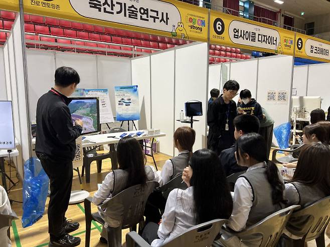 청양군이 12일 군민체육관에서 2026 청소년진로체험박람회를 열었다.(사진=청양군 제공)