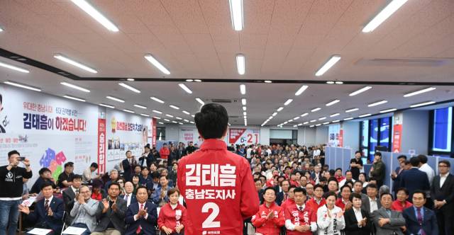 김태흠 국민의힘 충남도지사 예비후보가 13일 천안·아산 지역 선거대책위원회를 발족하고 핵심 공약인 '천안아산 돔 아레나' 건립 계획을 구체화했다. 김태흠 후보 캠프 제공