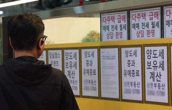 (서울=연합뉴스) 이진욱 기자 = 지난 10일 서울 송파구 한 부동산중개업소에 붙은 양도세 관련 안내문