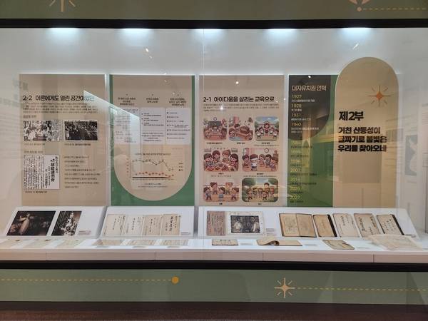 창원시립마산박물관 상반기 기획전 <우리는 잎트는 조선의 꽃>이 8월 30일까지 마산박물관 1층 기획전시실에서 열리고 있다. /류민기 기자