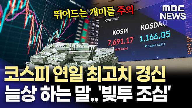 뉴스 관련 사진