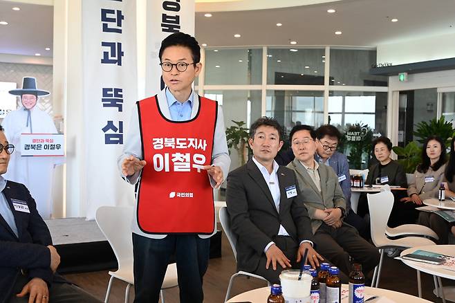 국민의힘 이철우 경북도지사 예비후보가 13일 경북사회복지연대와 복지 분야 정책제안 간담회에서 참석자들에게 지역 맞춤형 복지 실현 방안을 설명하고 있다. /이철우 예비후보 제공
