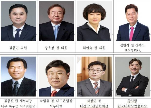 김부겸 희망캠프 공동선대위원장 및 시민선대위 상임대표 사진. 김부겸 희망캠프 제공