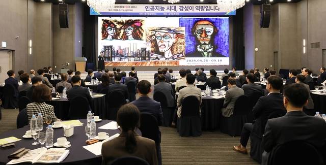 13일 그랜드관광호텔에서 열린 '21세기대구경제포럼 제294차 세미나'에서 임지영 작가가 AI 시대 감성 역량의 중요성을 주제로 강연하고 있다. 대구상의 제공