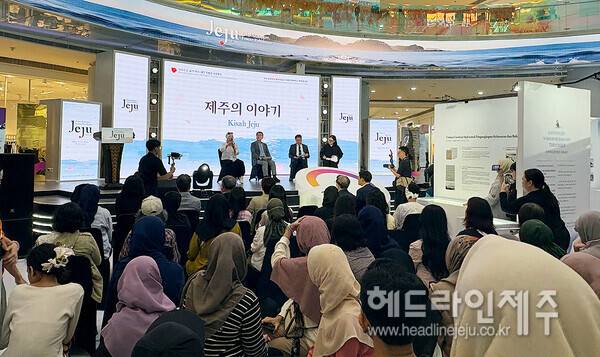 현지시각 12일 열린 '기억의 섬, 삶의 바다 – 제주' 특별전 '제주의 이야기' 토크콘서트. 사진=제주특별자치도
